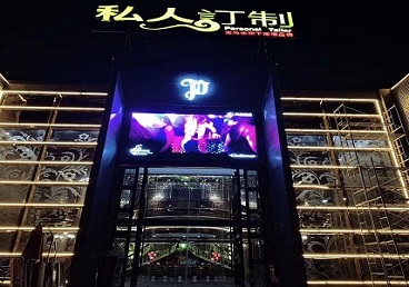 魏县中低档荤素KTV少爷会所体验-私人定制KTV消费荤素点评