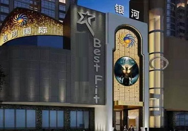 魏县KTV荤台花场男公关服务好-银河国际KTV花场消费点评